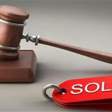 دليلك لشراء بضائع بأقل سعر ممكن من مزاد «المالية».. أبرزها أجهزة تكييف